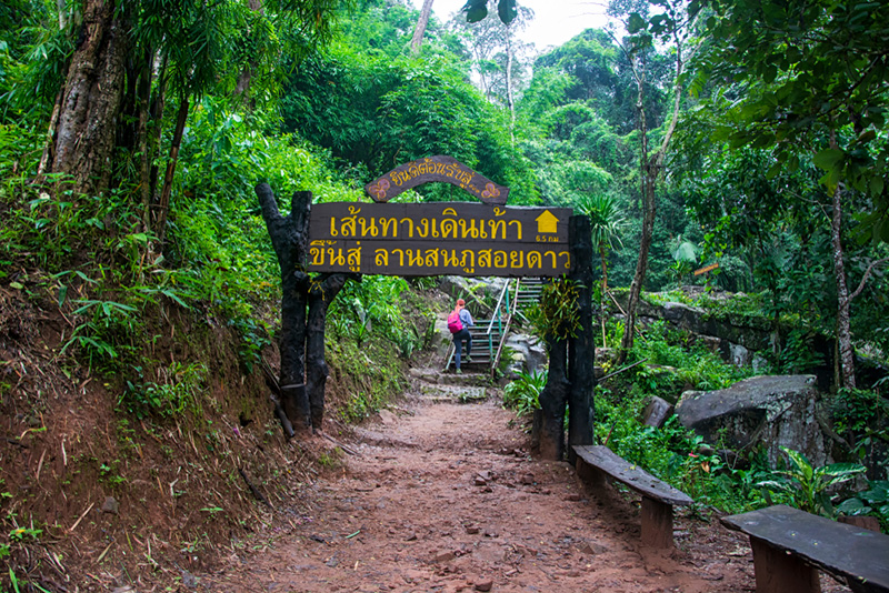 ภูสอยดาว