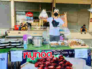 อาชีพเสริมดาราช่วงโควิด