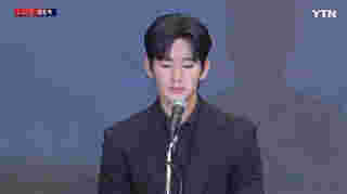 คิมซูฮยอน แถลงทั้งน้ำตา ปฏิเสธทุกคำกล่าวหา