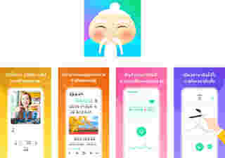 HelloChinese