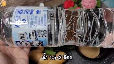น้ำขิงใบเตย