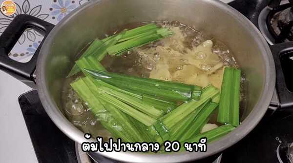น้ำขิงใบเตย